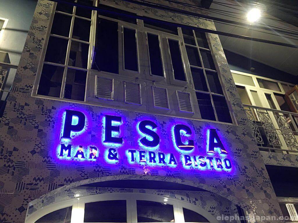 pescaの外観4