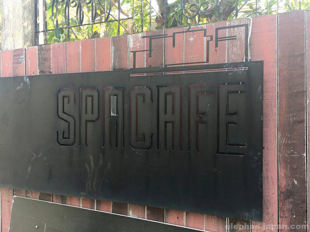 spacafeエントランス