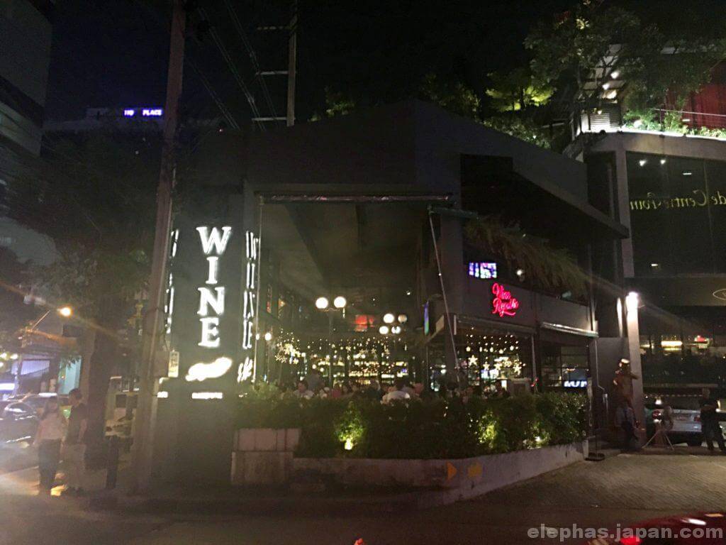 winerepublicの場所