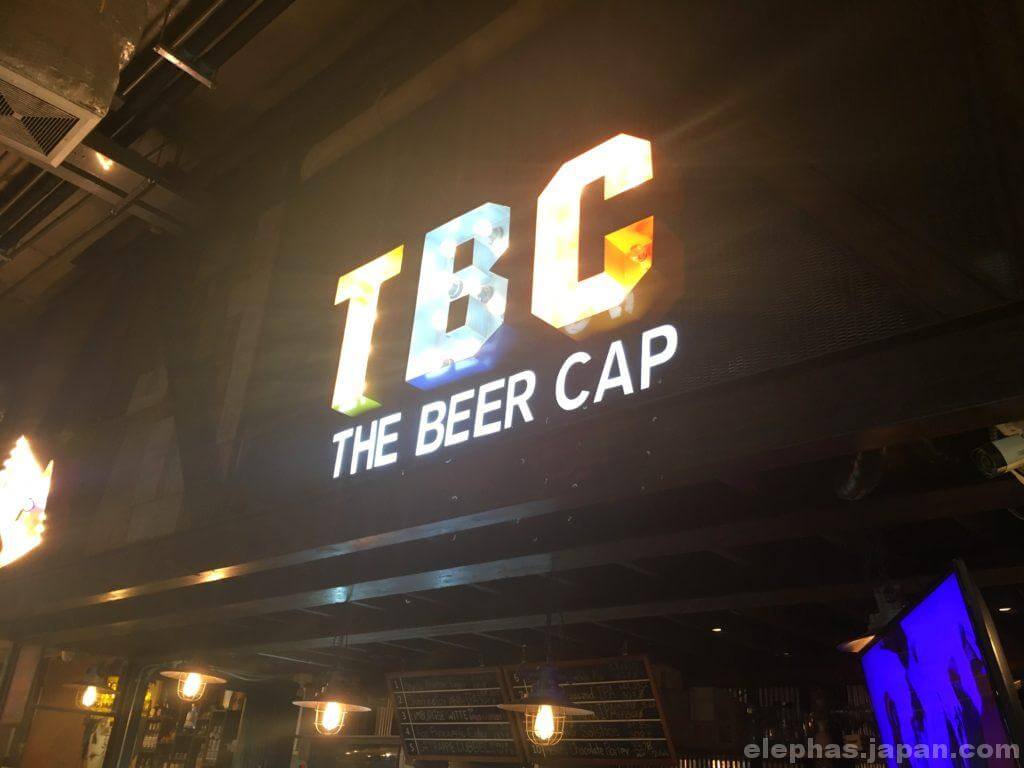 beercap