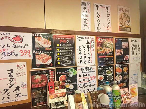 玄風館の店内