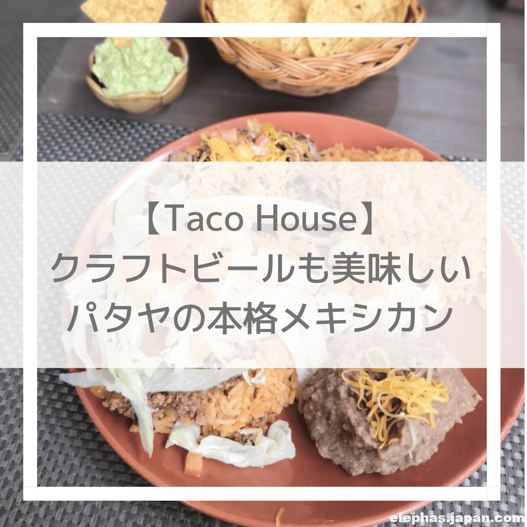 Taco House Pattaya